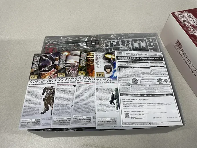 HG　1/144 鉄華団コンプリートセット　マニュアル