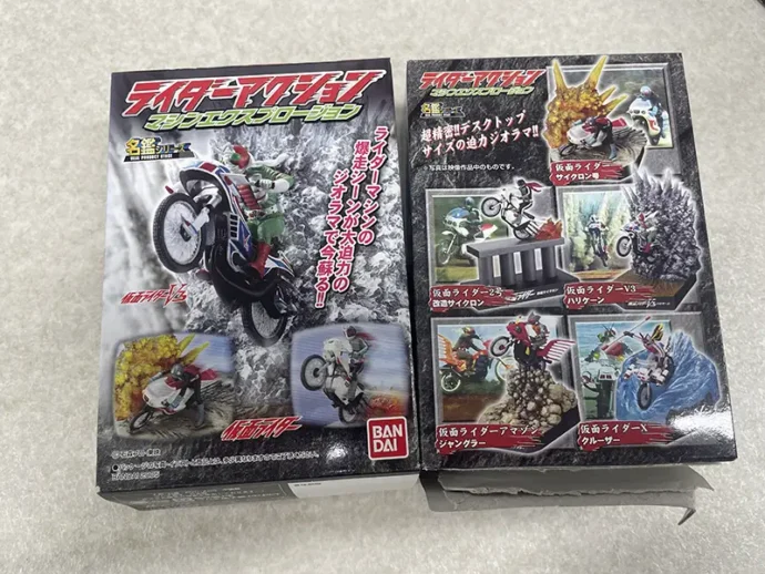 バンダイ ライダーアクション　マシンエクスプロージョン