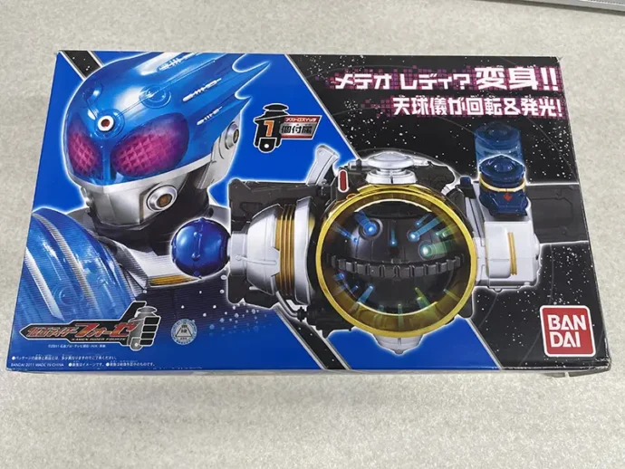 DXメテオドライバー