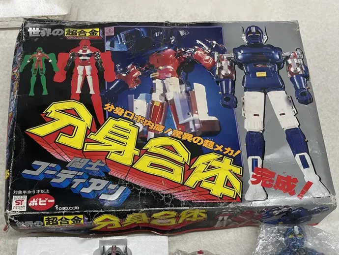 世界の超合金 分身合体 闘士ゴーディアン　パッケージ