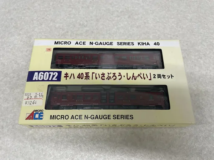 A6072 キハ40系「いさぶろう・しんぺい」パッケージ