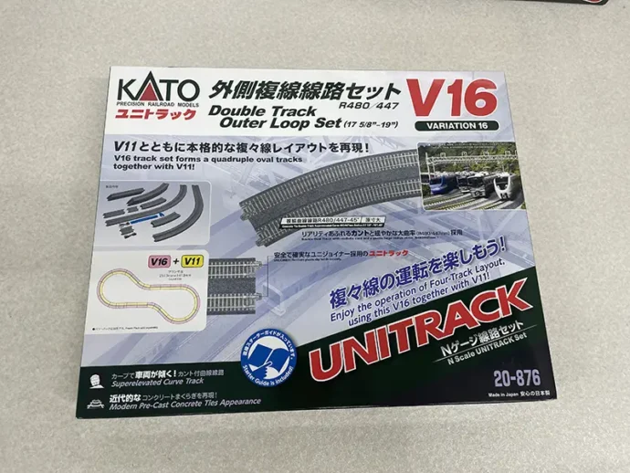 KATO V16 外側複線線路セット パッケージ
