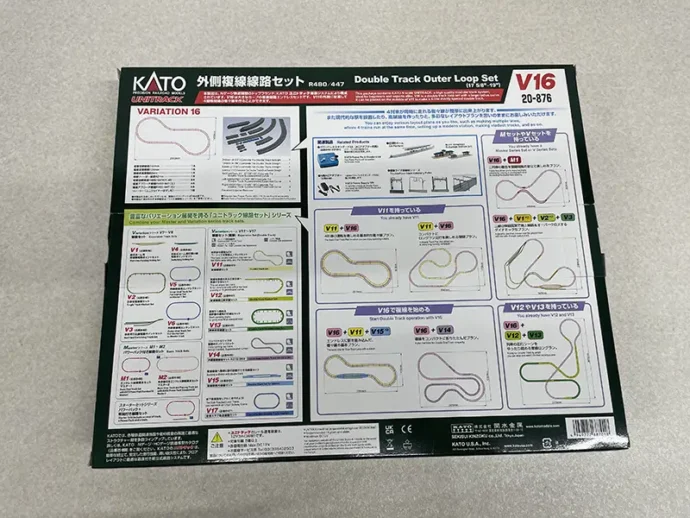 KATO V16 外側複線線路セット パッケージ裏面