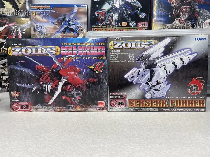 ジェノザウラー/バーサークフューラー