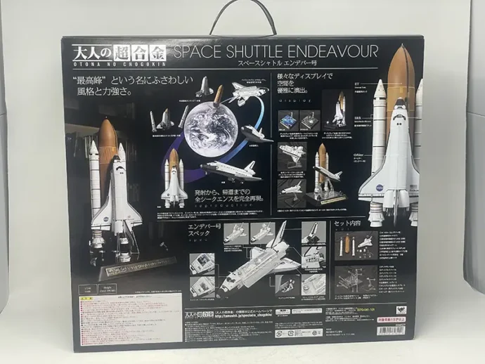 大人の超合金　スペースシャトル エンデバー号　パッケージ 裏