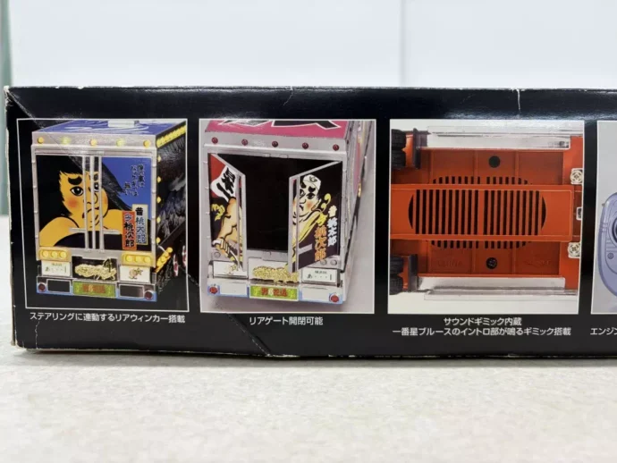 1/32 RC トラック野郎熱風5000キロ