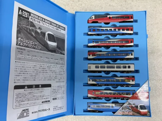 マイクロエース A-2261 伊豆急2100系「アルファ・リゾート21」 8両セット
