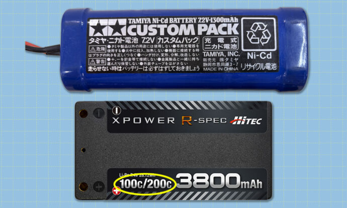 バッテリー　放電量