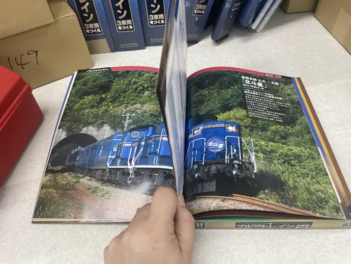 ブルートレイン北斗星