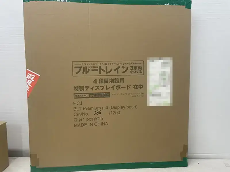 アシェット「ブルートレイン 3車両をつくる」特典２