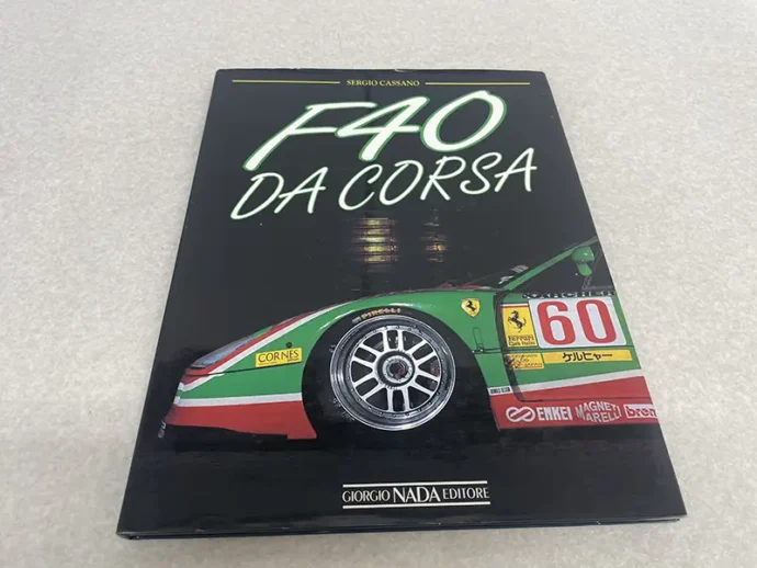 『F40 da corsa』表紙