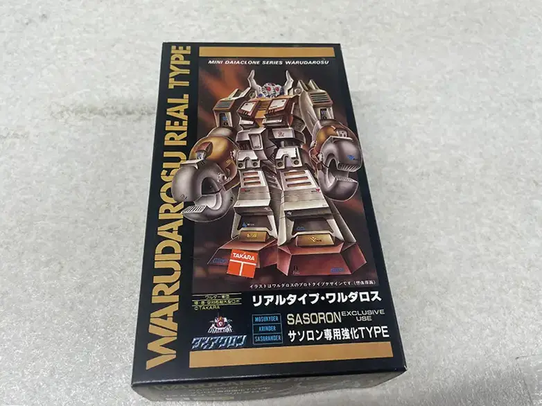 ニットー　ダイアクロン　ワルダロス