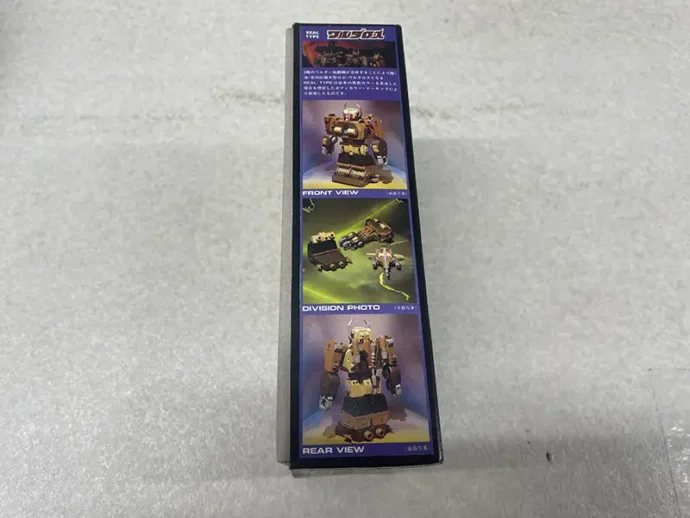 ニットー　ダイアクロン　ワルダロス　パッケージ側面１