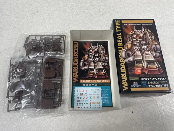 ニットー　ダイアクロン　ワルダロス　セット内容