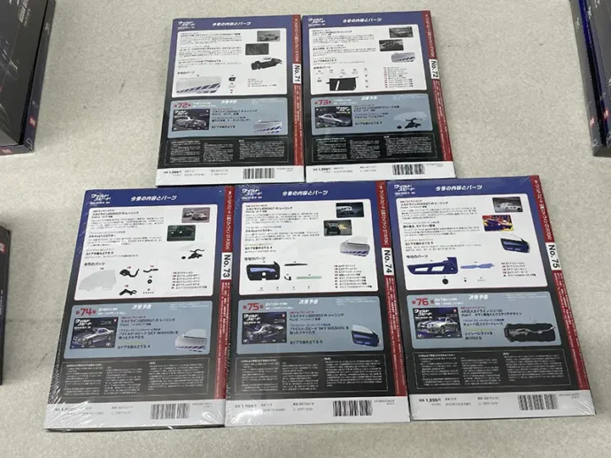 デアゴスティーニ1/8週刊『ワイルド・スピード 日産スカイラインGT-R (R34)』パッケージ裏面
