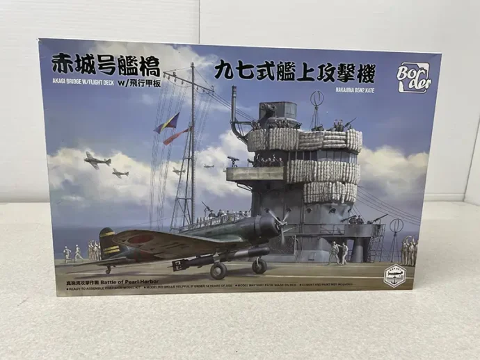 ボーダー 1/35 赤城号艦橋 九七式艦上攻撃機