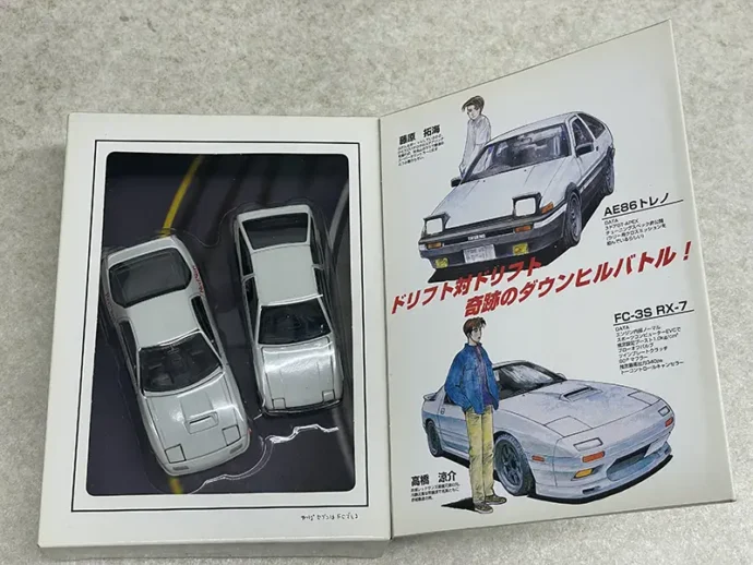 コミックトミカEX