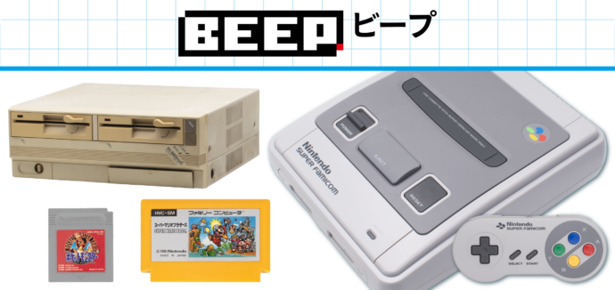 新旧問わずゲーム全般 買取
