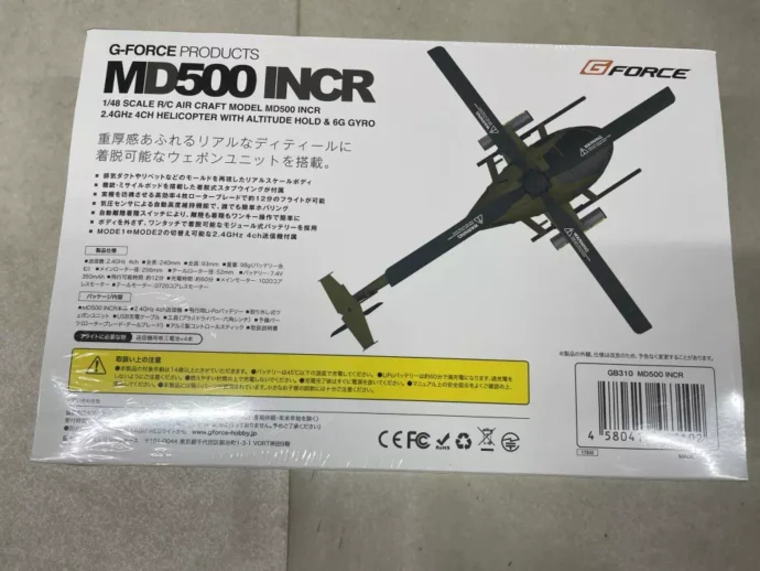 G-FORCE 1/48 MD500 INCR