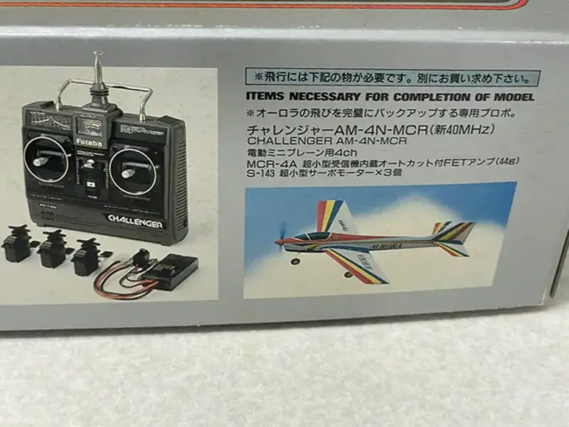 ユニオンモデル ミニオーロラ　パッケージ側面１