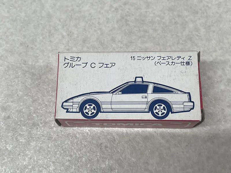 店頭買取】東京都千代田区のトミカの買取実績｜香港製「42 ダットサン