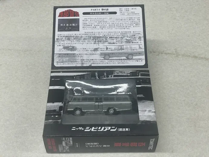 店頭買取】東京都千代田区のトミカの買取実績｜香港製「42 ダットサン