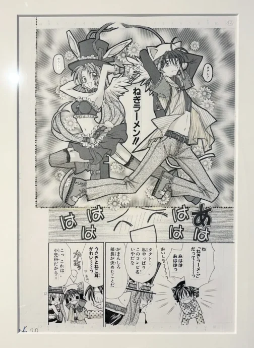 満月をさがして 展示02