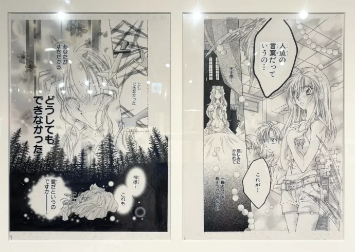 満月をさがして 展示03