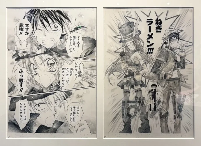 満月をさがして 展示05