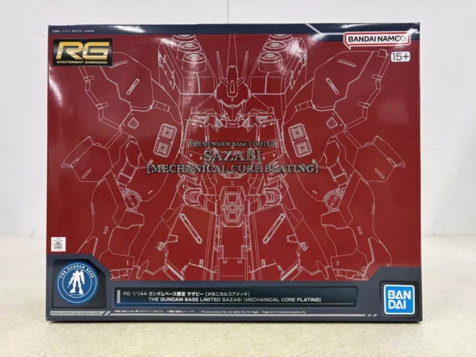 RG 1/144 ガンダムベース限定 サザビー [メカニカルコアメッキ] 買取