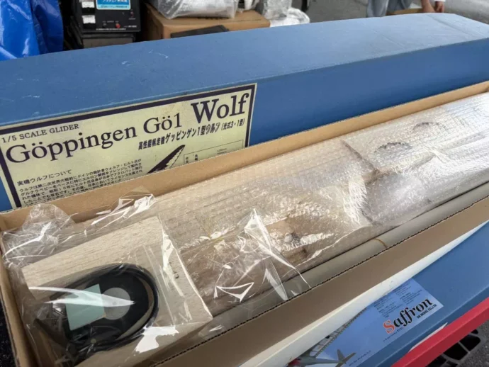 サーマル工房 ゲッピンゲン1型 ウルフ (WOLF)