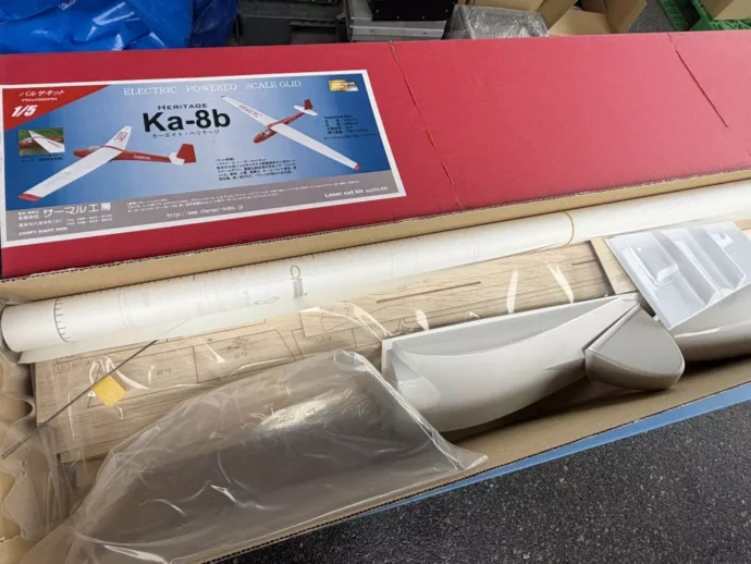サーマル工房 カーエイト ヘリテージ (Ka-8b HERITAGE)