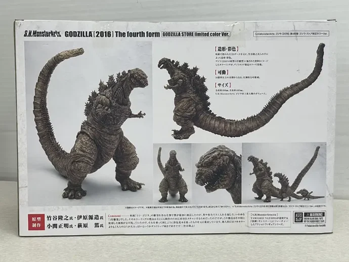 バンダイ S.H.MonsterArtsゴジラ（2016）箱裏１