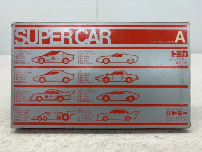 トミカ スーパーカーAセット