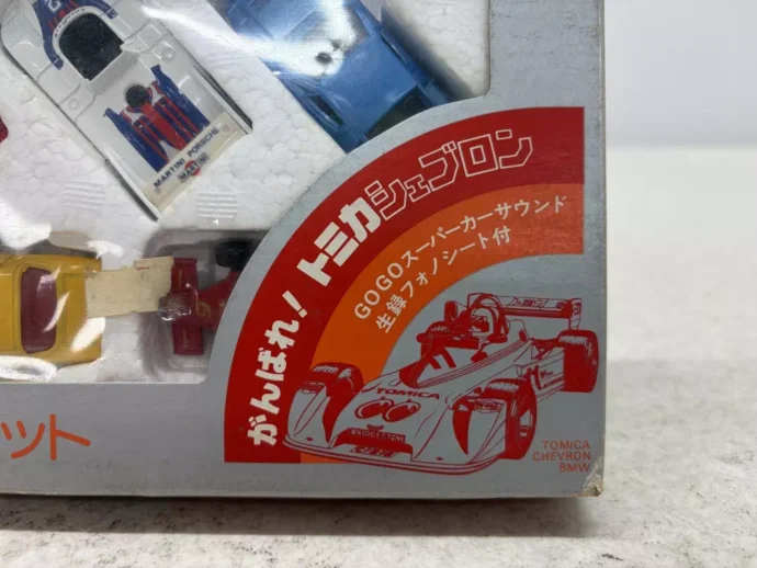 トミカ スーパーカーCセット