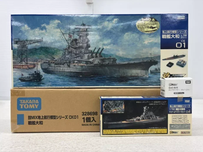 技MIX 地上航行模型シリーズ 戦艦大和