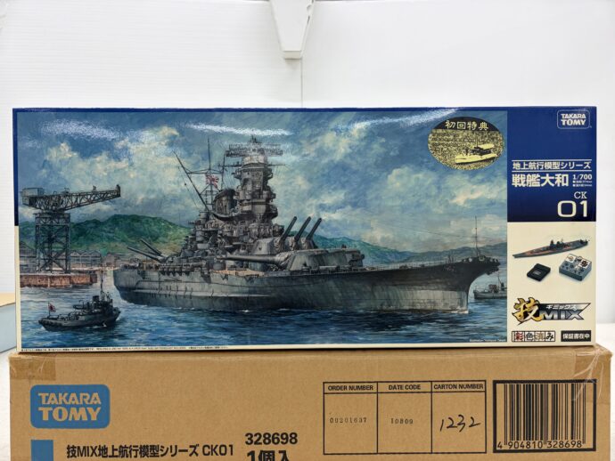 技MIX 地上航行模型シリーズ 戦艦大和