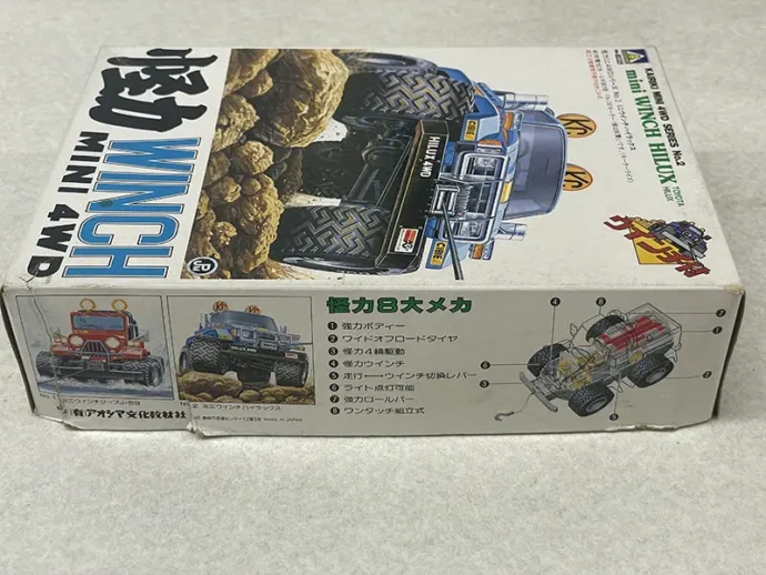 アオシマ 怪力ウインチミニ 4WD ミニウインチ ハイラックス パッケージ側面2