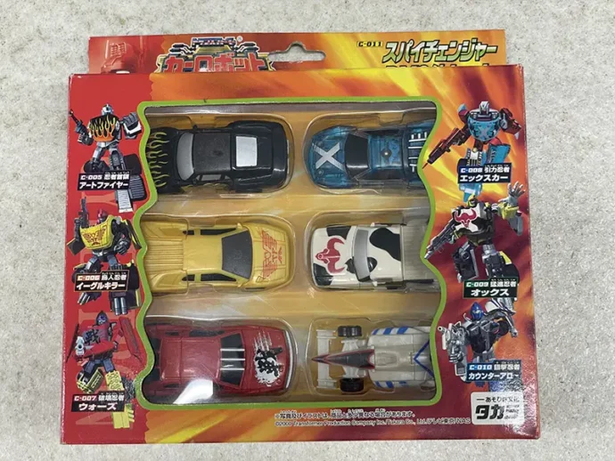スパイチェンジャー