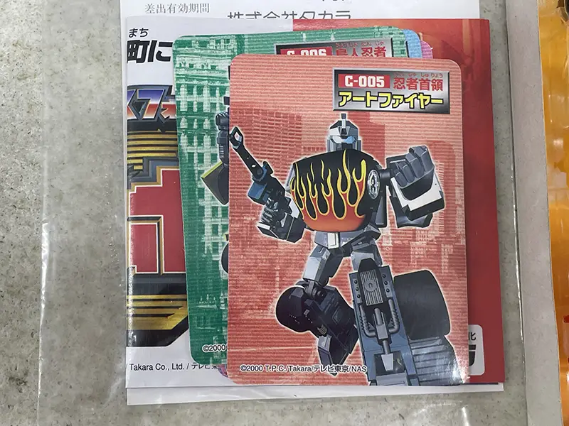スパイチェンジャー カード