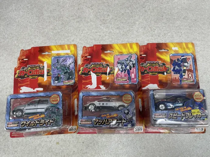 カーロボ三兄弟