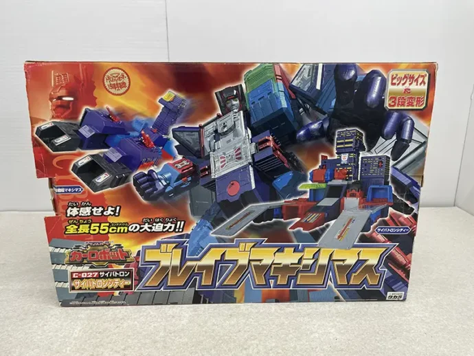 ブレイブマキシマス ヨコ