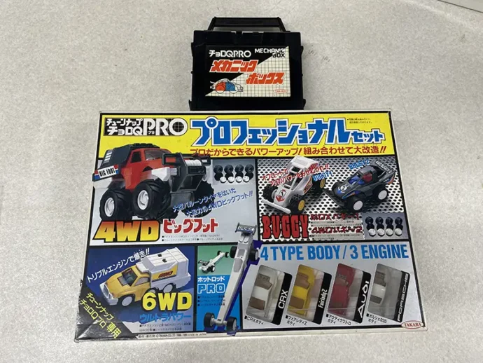 チョロQプロフェッショナルセット
