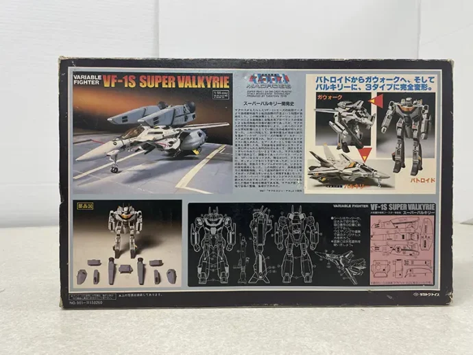 タカトクトイス『超時空要塞マクロス』VF-1Sスーパーバルキリー パッケージ裏面