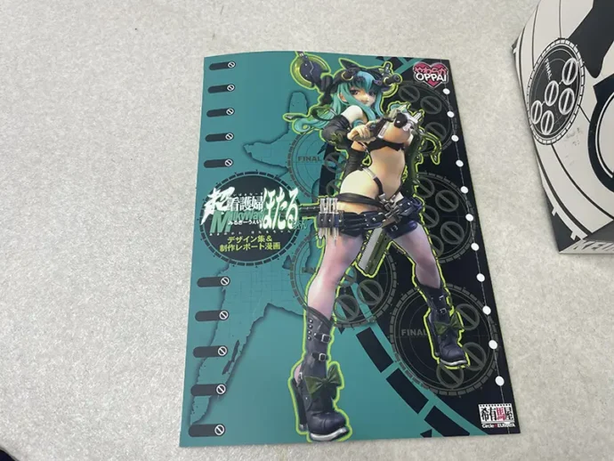 同人フィギュア 希有馬屋FINAL 同人誌1