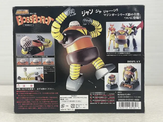 超合金魂GX-10 ボスボロットパッケージ裏面