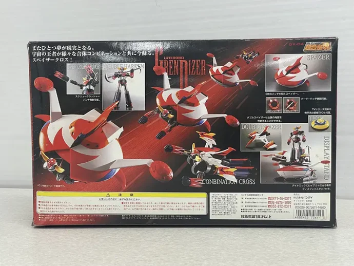 超合金魂GX-04 UFOロボ グレンダイザー　パッケージ裏面