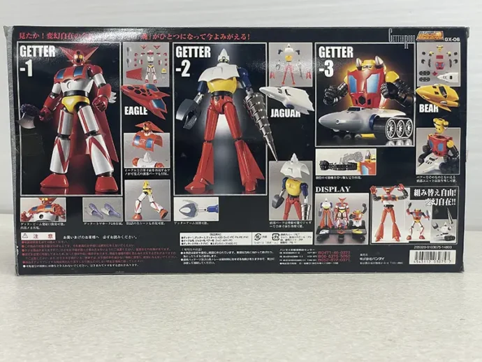 超合金魂GX-06 ゲッターロボ　パッケージ裏面