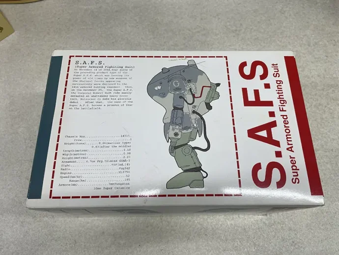 NITTO 1/6 S.A.F.S ソフビキット パッケージ2