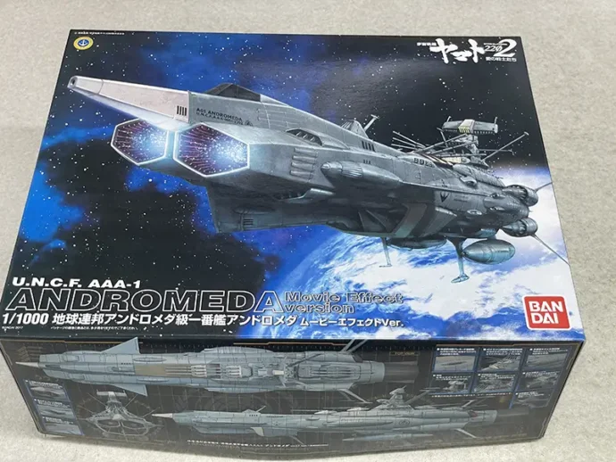 1/1000 地球連邦アンドロメダ級一番艦 アンドロメダ ムービーエフェクトVer. パッケージ